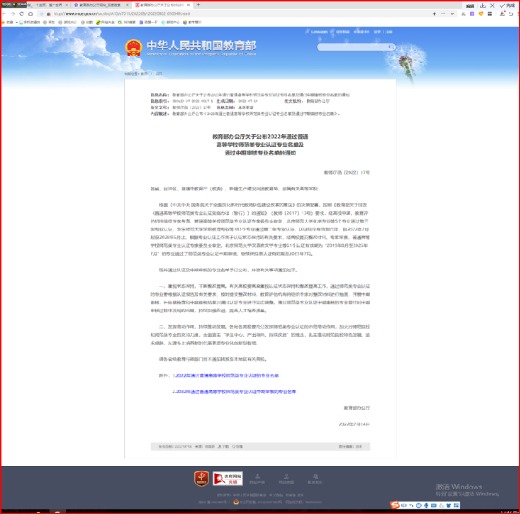 图片3.png 图片